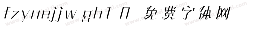 fzyuejjw gb1 0字体转换
